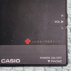 Casio AM-CARD RD-5 Portable AM Receiver Pocket Card Radio Vintage Silver Japan