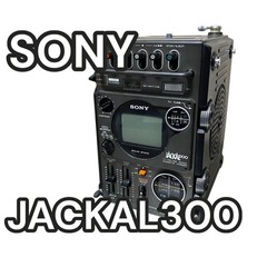 Sony FX-300 Jackal 300 Vintage TV AM/FM Radio Cassette Recorder Japan JANK