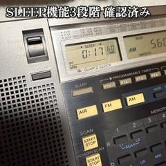 – Exc+4 – SONY ICF-2010 ICF-2001D Radio Used