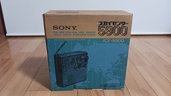 Sony ICF-5900 FM/AM Multi Band Short Wave Radio Maintained Rare!