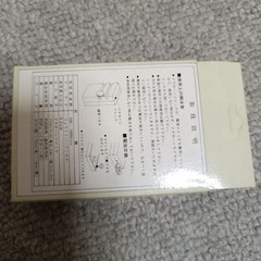 Mini AM Radio Receiver ER-20 Vintage Retro Portable Pocket Audio New In Box JP