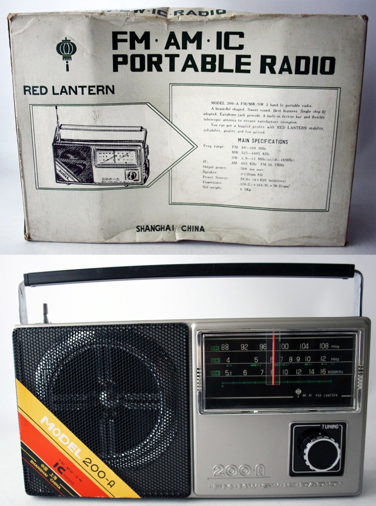 VINTAGE 70&rsquo;S RED LANTERN 200-A PORTABLE RADIO FM AM IC SHANGHAI CHINA NEW NOS !