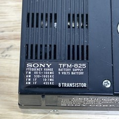 Sony Vintage TFM-825 AM/FM Transistor Radio MI Made In Tokyo Japan 1964