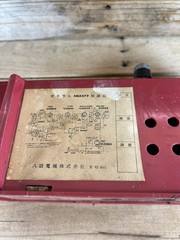 Vintage General SW MW 5M479 Radio AS IS
