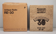 Vtg Matsushita MECA Panasonic RE-30 AM/FM Radio 30 Year Celebration, Manual, Box