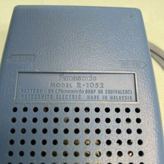 VINTAGE PANASONIC MATSUSHITA AM TRANSISTOR RADIO MODEL R-1052 BLUE