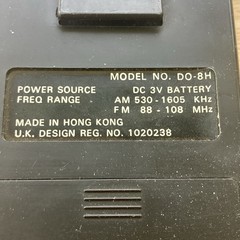 Vintage International Portable Radio DO-8H, 2 AA, Hong Kong, AS IS