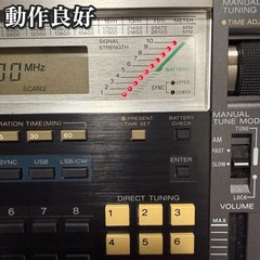 – Exc+4 – SONY ICF-2010 ICF-2001D Radio Used