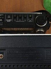 Mitubishi Jeagam Jp-505 3 Band Radio 505 Tube Z9163