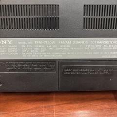 Sony TFM 7150W AM/FM Radio Transistor Black Vintage ***Works