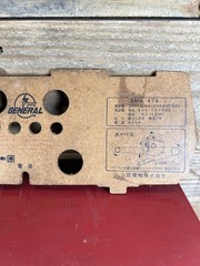 Vintage General SW MW 5M479 Radio AS IS