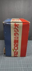 Vtg 1977 Star Wars R2-D2 AM Radio Coca-Cola Fuji Japan – Working w/ Box Rare