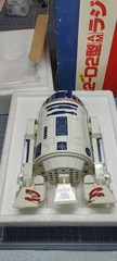Vtg 1977 Star Wars R2-D2 AM Radio Coca-Cola Fuji Japan – Working w/ Box Rare