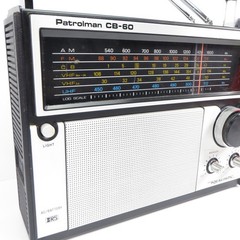 Vintage Realistic Patrolman CB-60 Multiband Radio Scanner AM/FM CB VHF UHF-Works