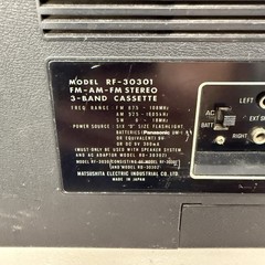 Vintage Panasonic RF-30301 3-Band Radio Stereo Cassette Portable Stereo