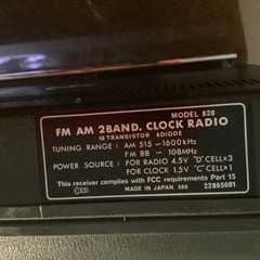 Vintage Triumph Model 820 AM FM Clock Radio Japan 10 Transistor Radio Works