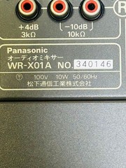 HITACHI Boombox TRK-TRK-8300 PERDISCO vintage w/RAMSA WR-X01A