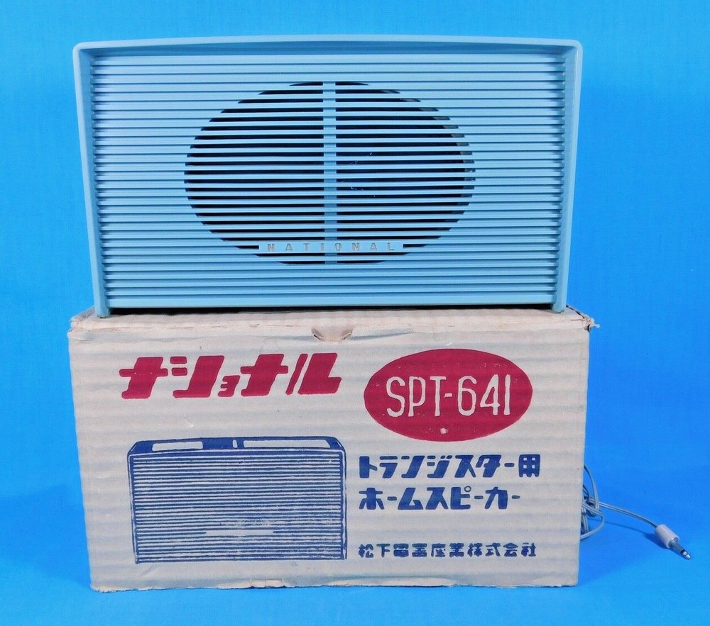 VINTAGE 1960-62 MATSUASHITA NATIONAL PANASONIC SPEAKER MODEL SPT-641 TURQUOISE