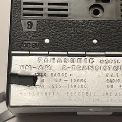 Vintage Retro Modern Panasonic RF-811 AM/FM Portable Transistor Radio As Is