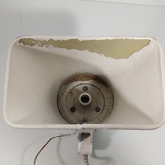 Vintage Radio‎ Shack Powerhorn Two-Sound Electronic Siren 49-525 #1318