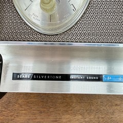 Vintage 1965 Sears Silvertone Model 132.4901 Solid State AM Clock Radio WORKS