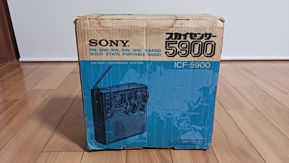 Rare With Original Box Sony Icf-5900 Sky Sensor Multiband Receiver Skysensor Rad