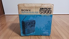 Rare With Original Box Sony Icf-5900 Sky Sensor Multiband Receiver Skysensor Rad