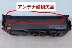 HITACHI BCL RADIO SURGE RAM KH-2200 FOR PARTS OR NOT WORKING
