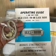 Vtg Goldstar RK-1012 Flip Clock AM/FM Radio NOS Brand New In Box Retro Space Age