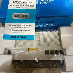 Vtg Goldstar RK-1012 Flip Clock AM/FM Radio NOS Brand New In Box Retro Space Age