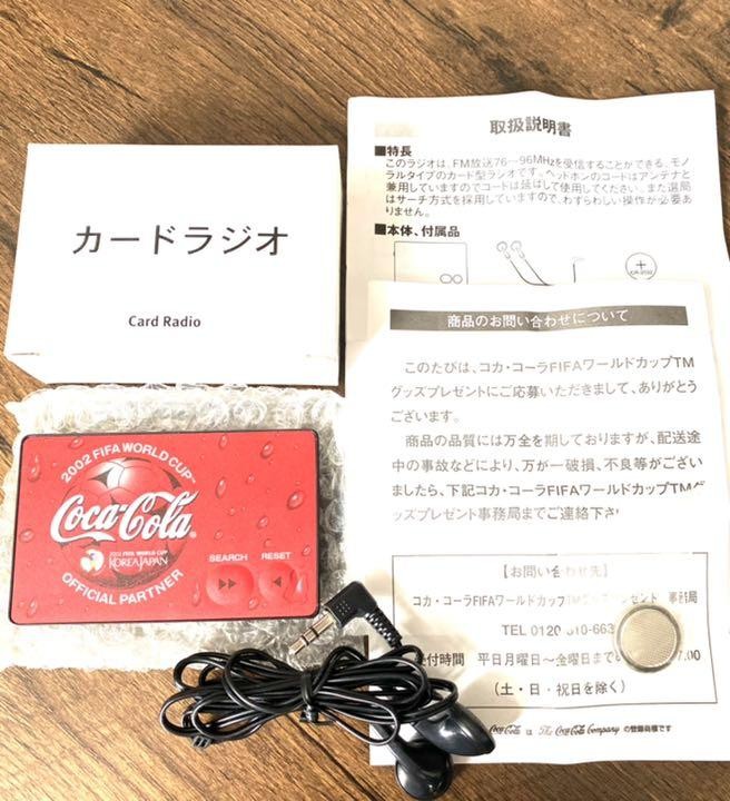 Coca-Cola 2002 FIFA WORLD CUP FM Card Radio w/Earphones Rare Japan JP